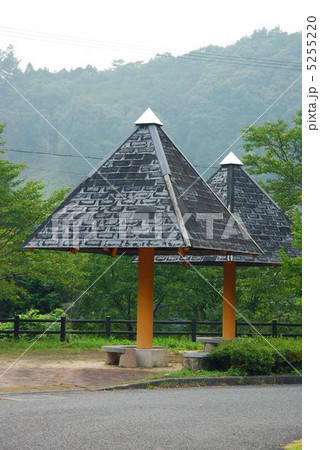 公園 5255220