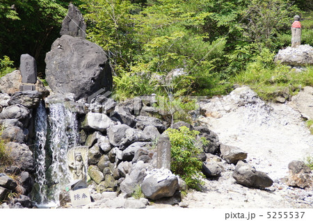 草津温泉 5255537