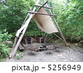 キャンプ 5256949