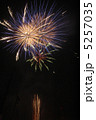 花火 5257035
