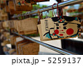 吉備津神社の絵馬 5259137