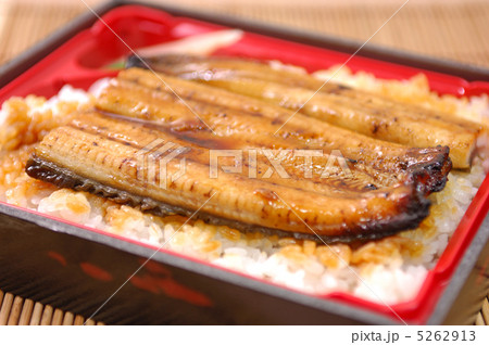 おいしい鰻弁当 おいしい鰻弁当 5262913