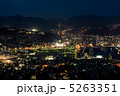 夜景：長崎 5263351