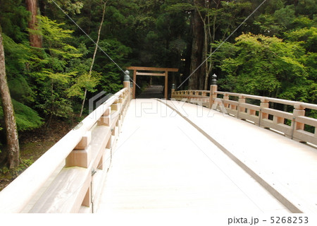 伊勢神宮･内宮の「風日祈宮橋(かざひのみのみやばし)」（三重県伊勢市宇治館町） 5268253