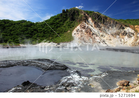 日和山と大湯沼 5271694