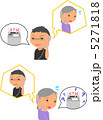 振り込め詐欺 5271818