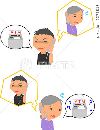 振り込め詐欺 5271818
