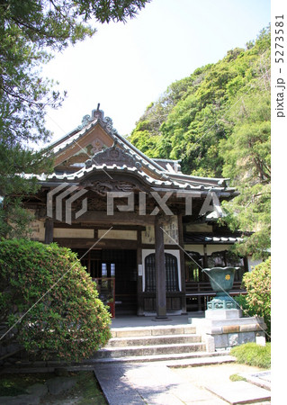 安養院 5273581