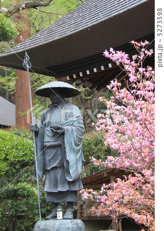 大悲願寺 大悲願寺 5273598