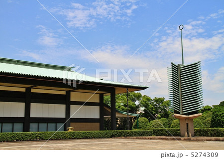 皇居・宮殿 長和殿と宮殿東庭 皇居・宮殿 長和殿と宮殿東庭 5274309