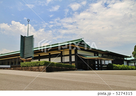 皇居・宮殿　長和殿と宮殿東庭 5274315