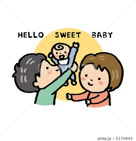 育児する夫婦 5274942