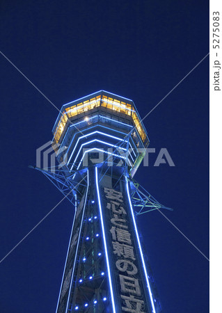 通天閣 夜景 通天閣 夜景 5275083