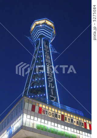 通天閣　夜景 5275084