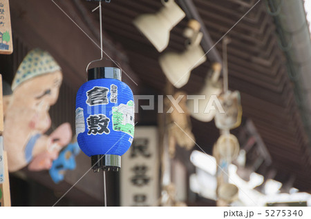 倉敷 5275340