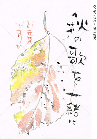 秋の歌を一緒に 5276605
