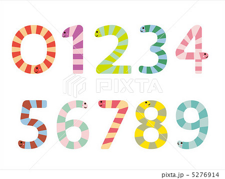 数字フォント シマシマ蛇のイラスト素材 5276914 Pixta