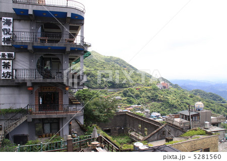 九分の風景 5281560