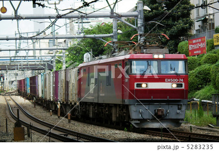 貨物列車　EH500　コンテナ　目白駅 5283235
