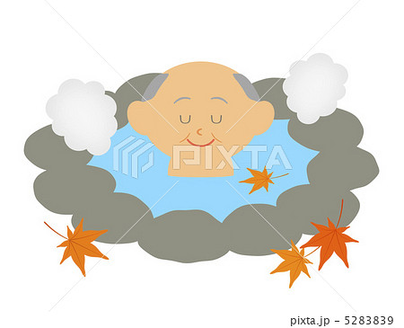 温泉に浸かるおじいさん 温泉に浸かるおじいさん 5283839