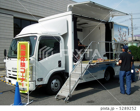 起震車 起震車 5289252