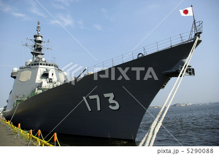 護衛艦こんごう 護衛艦こんごう 5290088