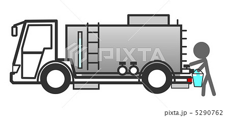 給水車 5290762
