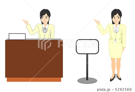 受付のお姉さん 受付のお姉さん 5292569
