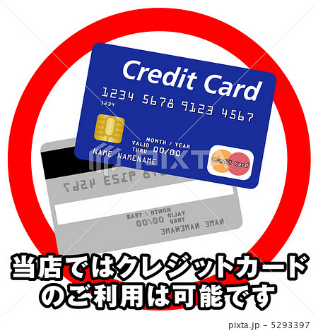 クレジットカードok 11のイラスト素材
