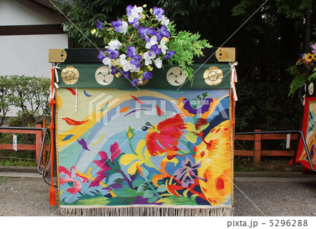 花笠巡行　鉾　飾り　花　幕絵　 5296288