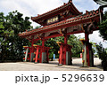 守礼門 5296639
