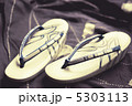 草履 5303113
