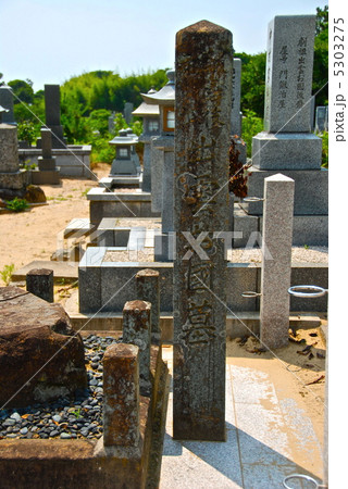 Tomb of Izumo no Okuni (Kizukikita, Taishacho, - Stock