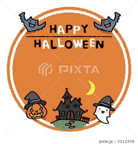 ハロウィンのラストのイラスト素材 [5312456] - PIXTA