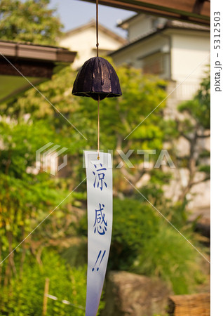 夏の風物詩～風鈴～ 5312503