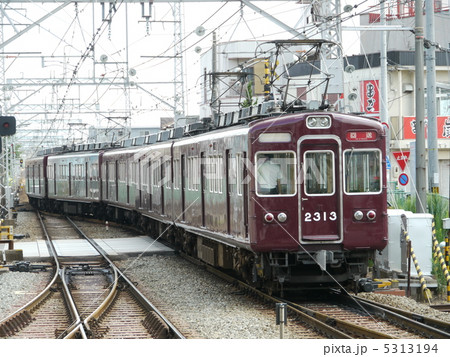 阪急 京都線 古豪 2300系 2313F 普通 長岡天神行き列車 桂車庫回送 阪急 京都線 古豪 2300系 2313F 普通 長岡天神行き列車 桂車庫回送 5313194