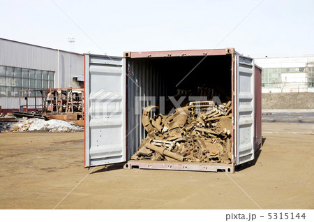 The open container The open container 5315144