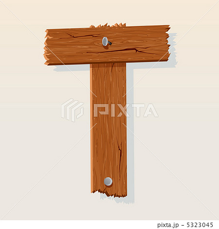 Letter T From vector Wooden Alphabet 5323045