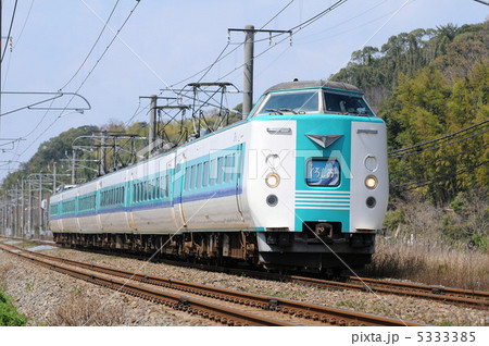 くろしお 5333385
