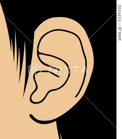 耳のイラスト素材 5334302 Pixta
