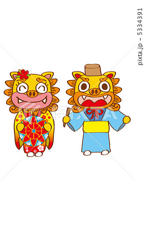 琉装シーサーのイラスト素材