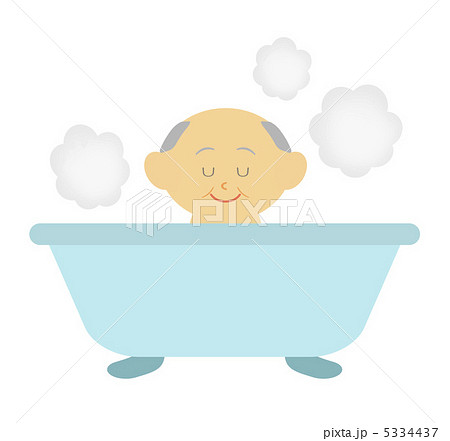 お風呂でくつろぐおじいさんのイラスト素材 5334437 Pixta