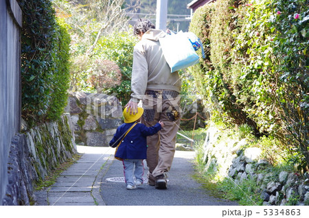 お父さんと お父さんと 5334863