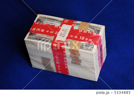 100円札 板垣退助 赤帯 100枚×10束 未開封 官封 （Yahoo