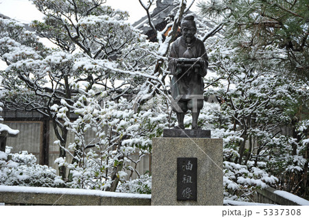 京都　冬の離宮八幡宮　油祖像 5337308