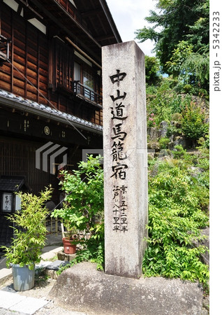 馬籠宿 道標 馬籠宿 道標 5342233