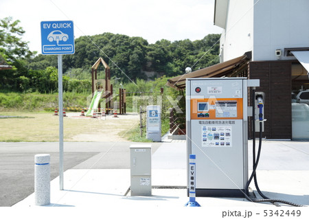 充電スタンド 充電スタンド 5342449