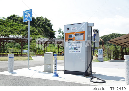 充電スタンド 5342450