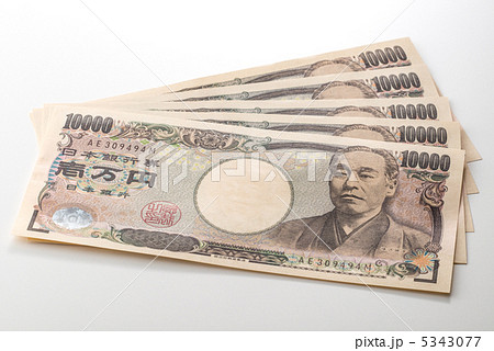 【A3対応】5万円(右開き) 【A3対応】5万円(右開き) 5343077