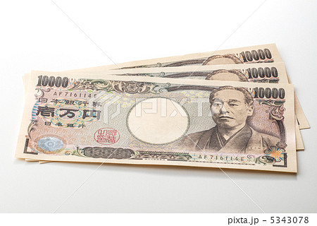 【A3対応】3万円（右開き） 5343078